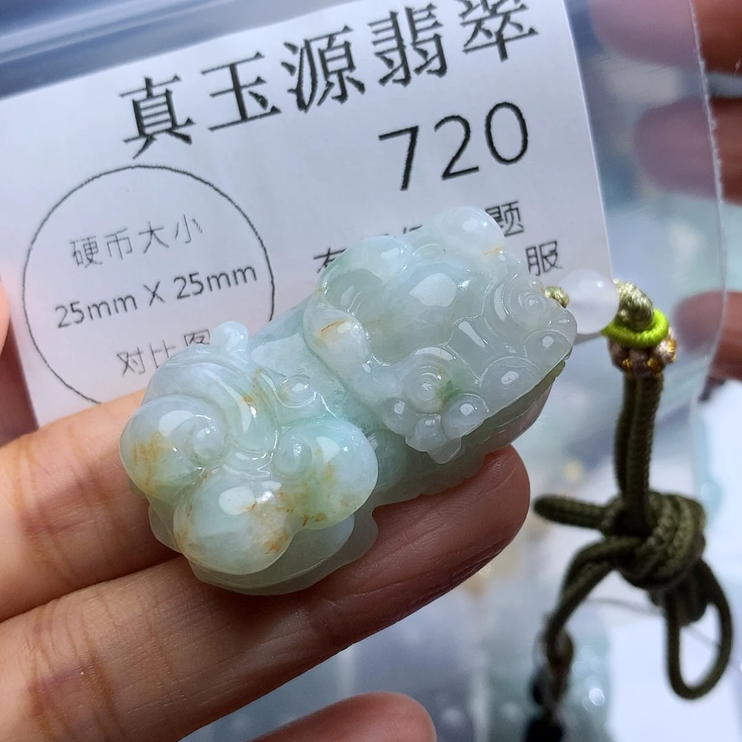 翡翠未镶嵌颈饰720