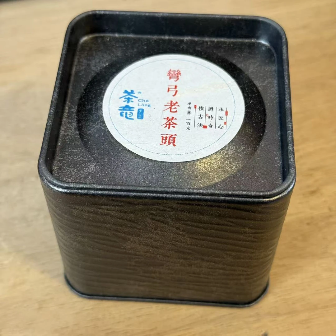 2018弯弓老茶头-熟茶-100g*2罐