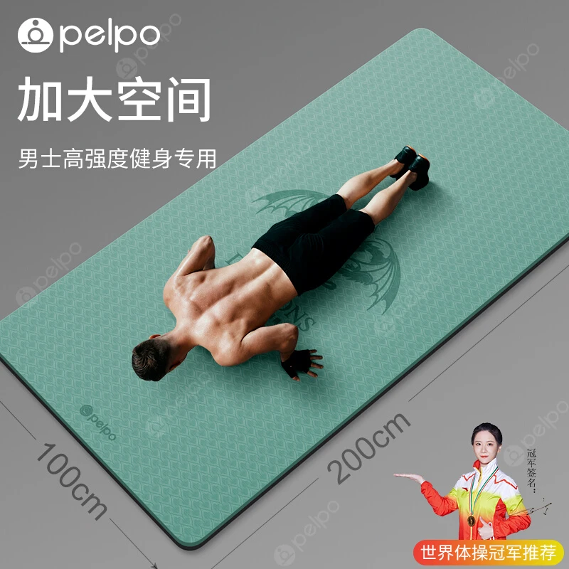 派普男士家用健身垫初学者训练加宽加长防滑训练瑜伽垫子地垫运动