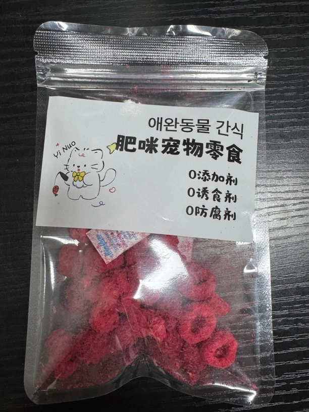 肥咪的私厨宠物零食鲜食类