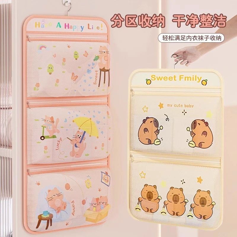 袜子收纳神器宿舍衣柜内衣内裤多层挂袋悬挂式网兜门后收纳置物袋