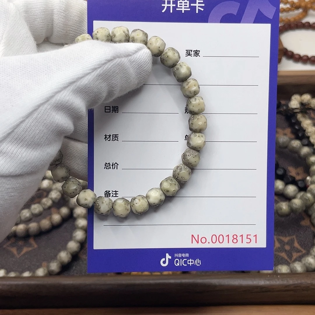 吊坠星月菩提星月菩提