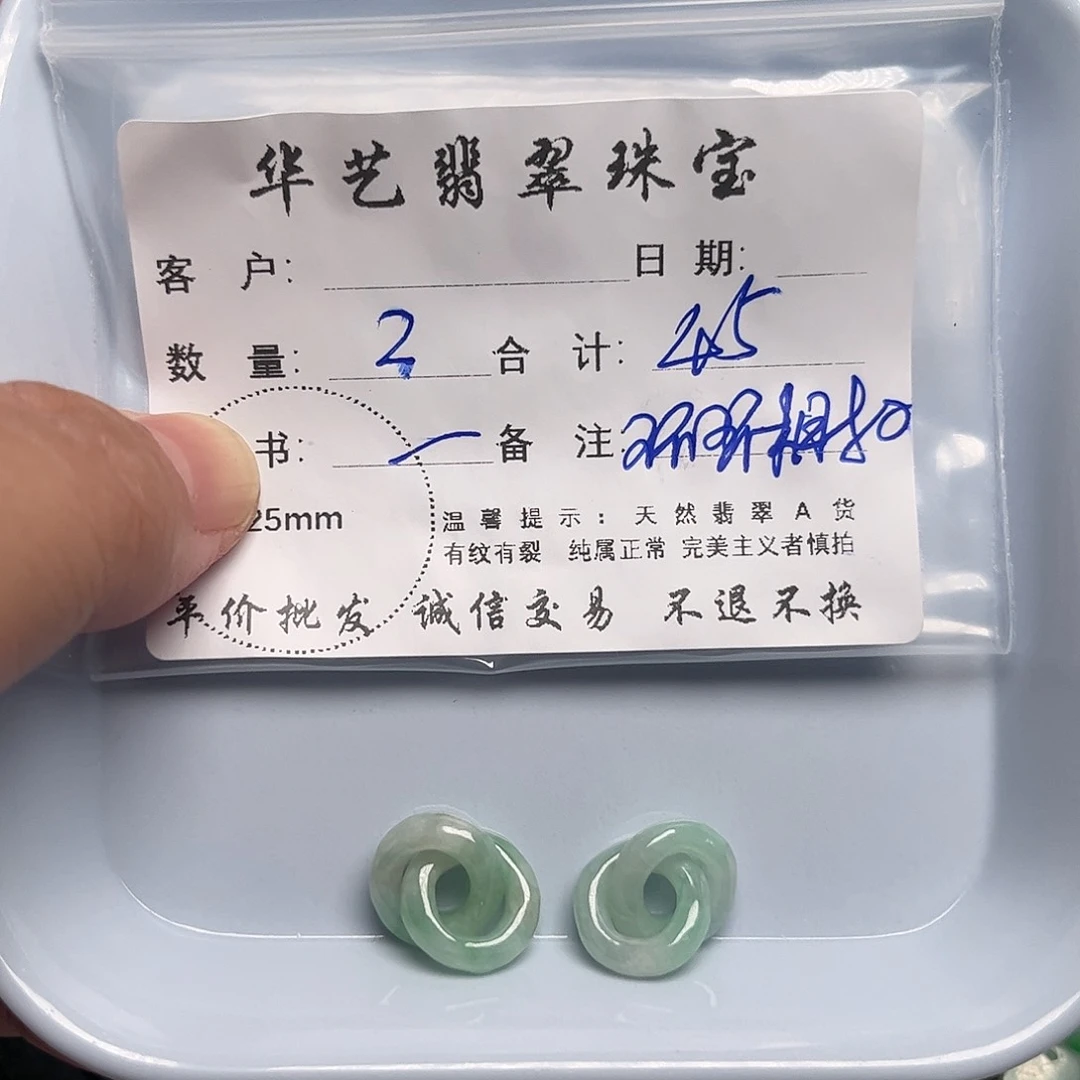 翡翠未镶嵌颈饰天然翡翠