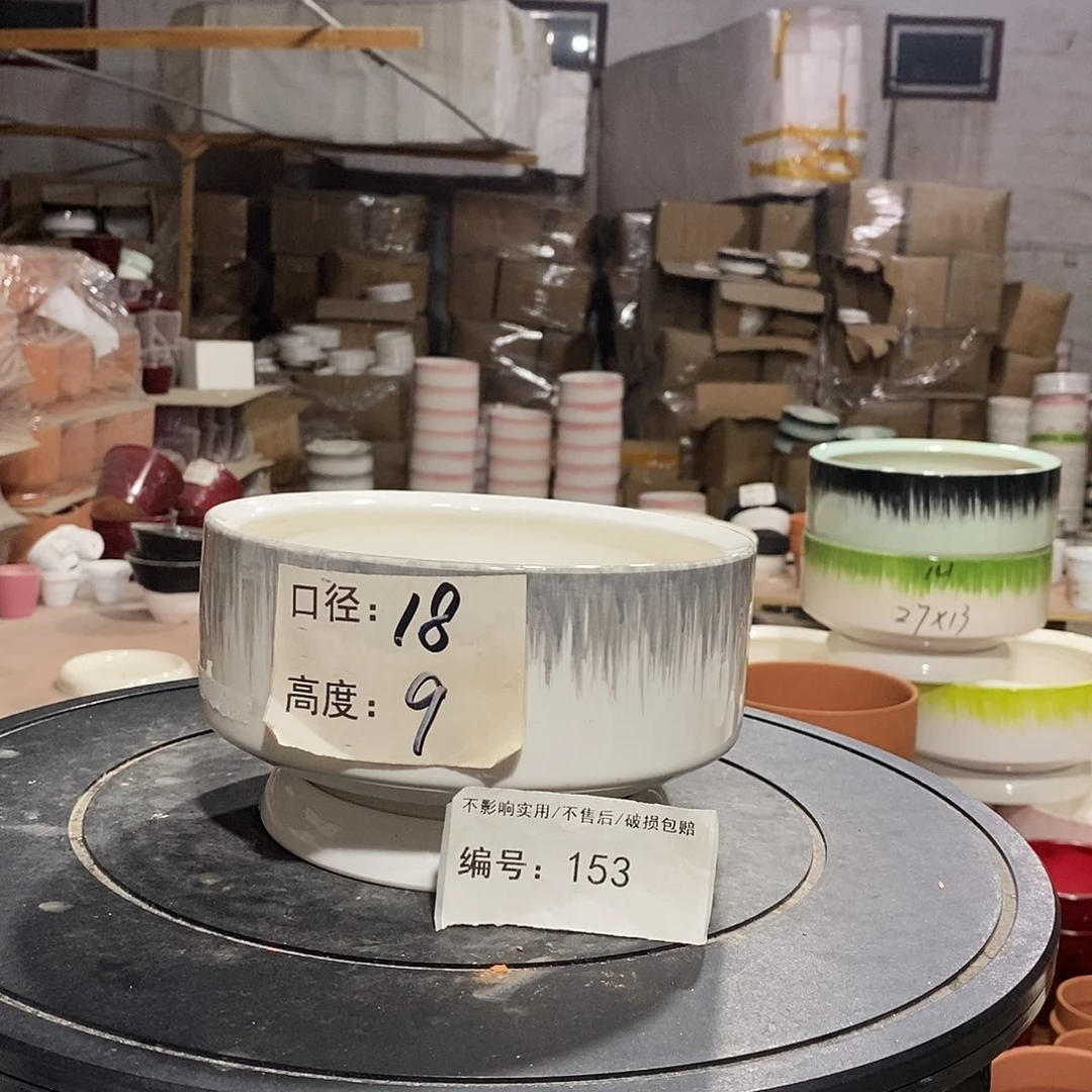 微瑕花盆-153-口18×9-1个