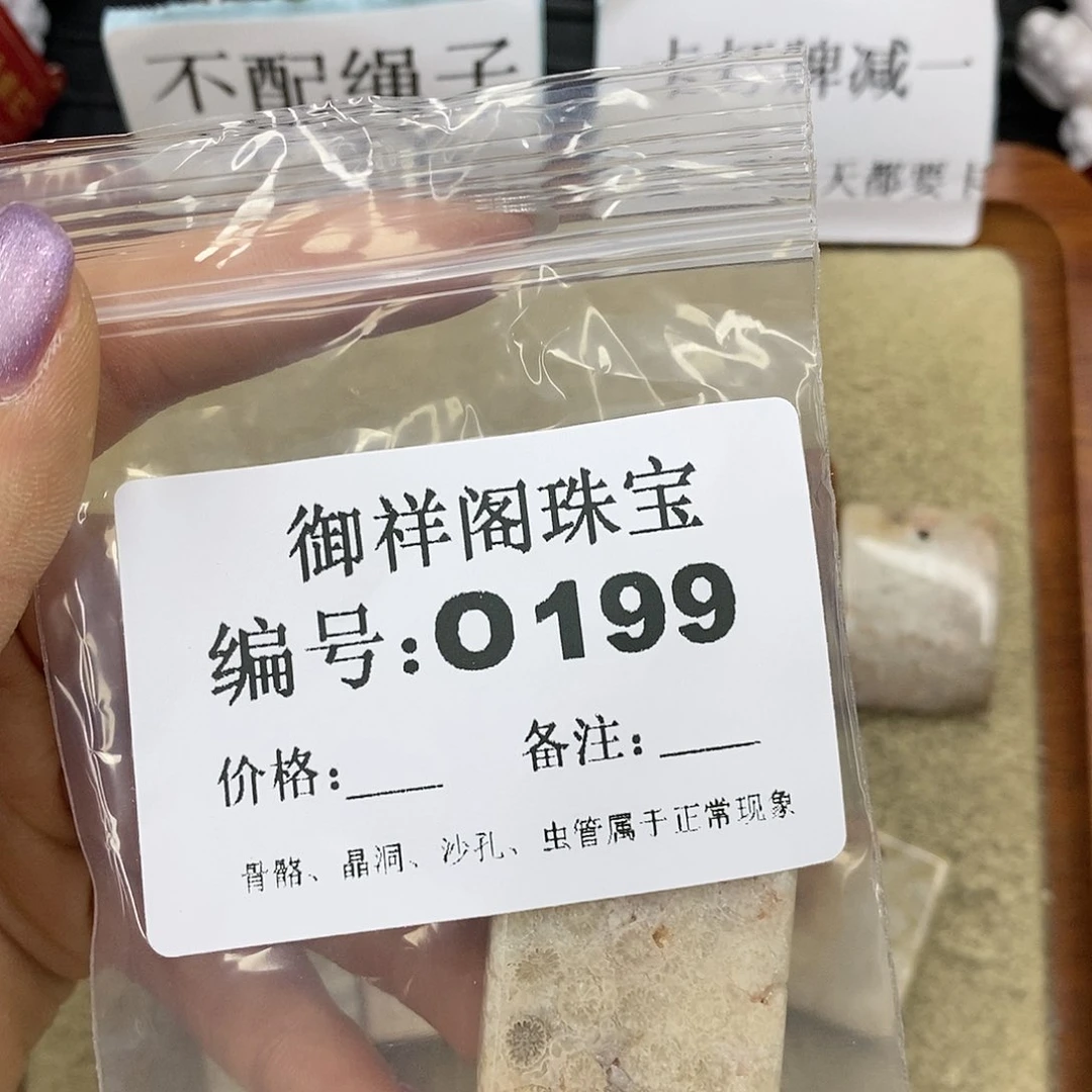 石英质玉未镶嵌颈饰橙*