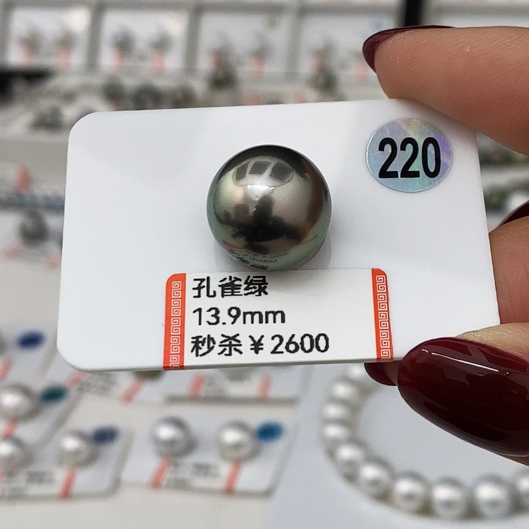 颈饰海水珍珠未镶嵌极光孔雀绿单珠13.9mm