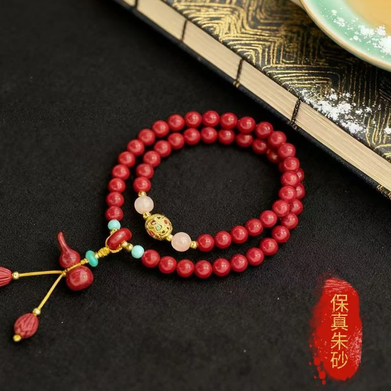 含辰砂工艺品含辰砂国风葫芦造型朱砂福禄双全