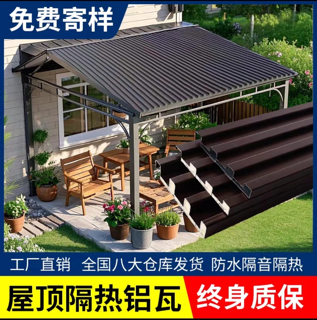 铝型材隔热铝瓦铝合金隔热瓦