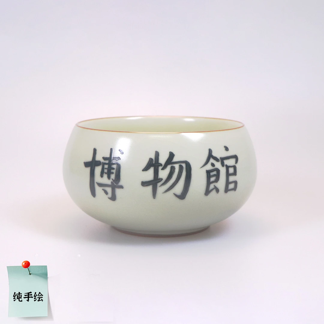 手绘限量定制优惠手绘创意家用茶器茶道零配【非官方 写字定制】