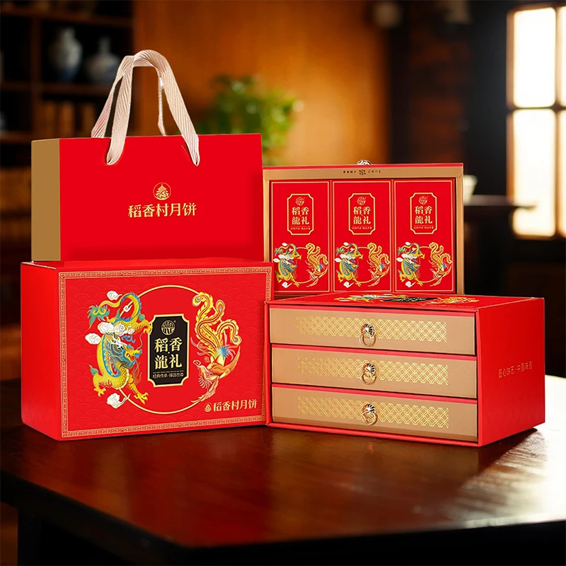 稻香村月饼礼盒高档三层1140g中秋节送礼佳品广式蛋黄莲蓉五仁