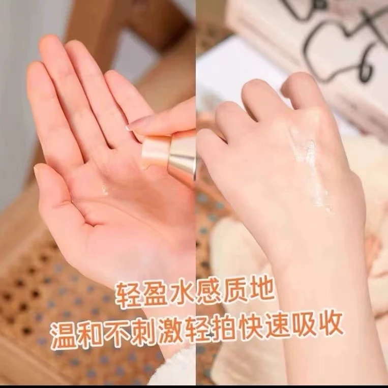 【曾曾家】透润水60ml润泽型