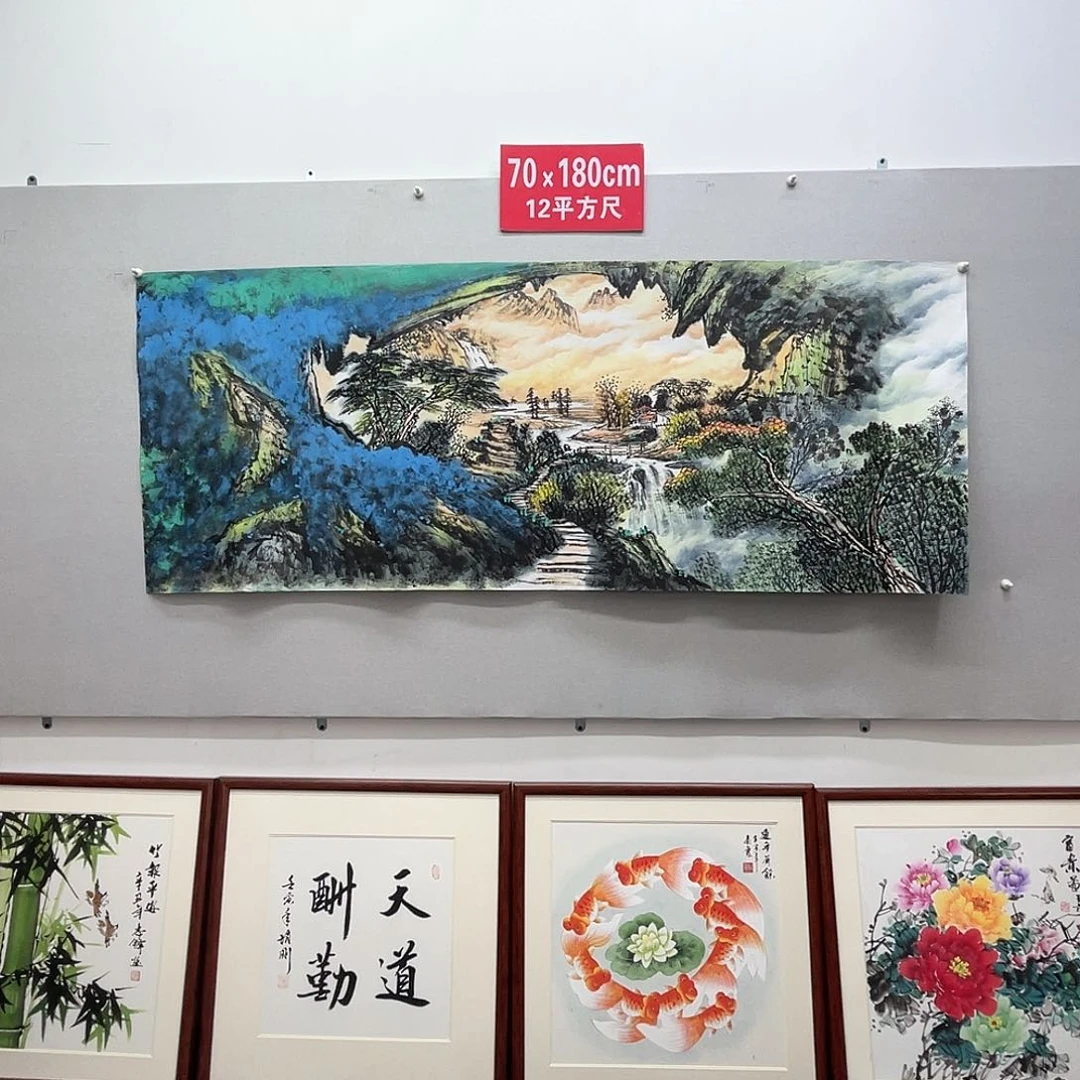 国画山水画作品欣赏2