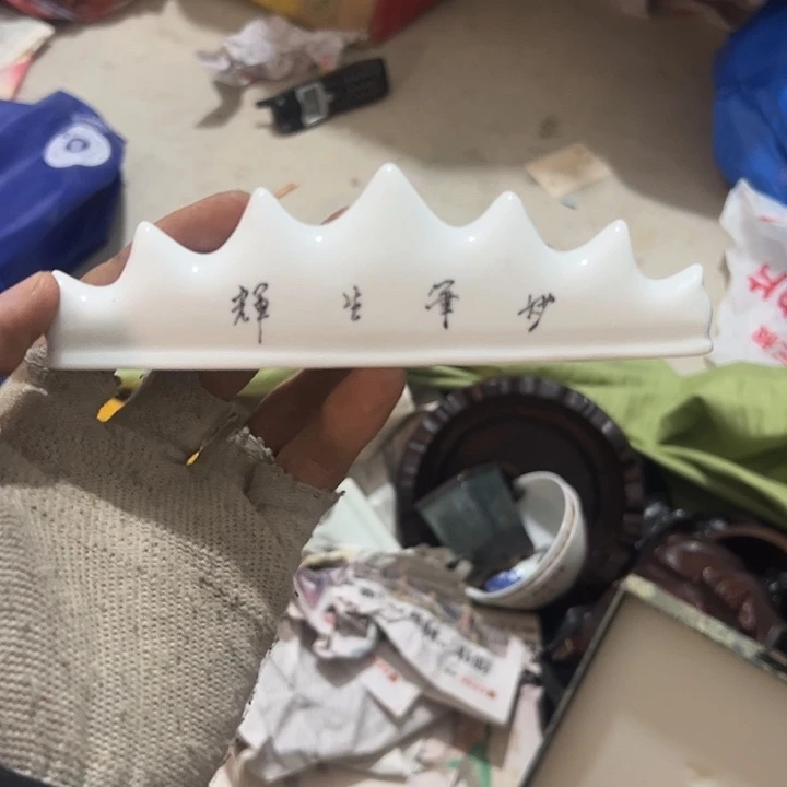 *****手工艺品琉璃日用百货手工艺品