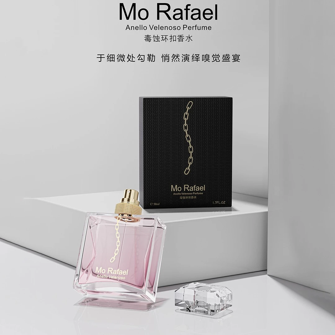 【专属】Mo Rafael毒蚀环扣香水
