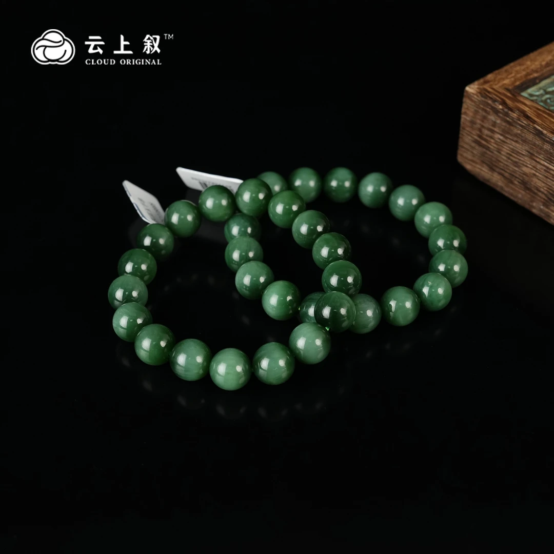 【云上叙】 17 QJD00200481 和田玉单圈手串-多样性发其一