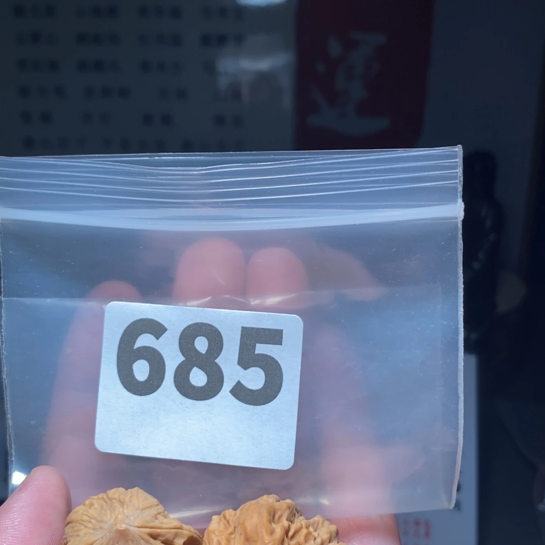 文玩核桃把件就**吧文玩核桃把件