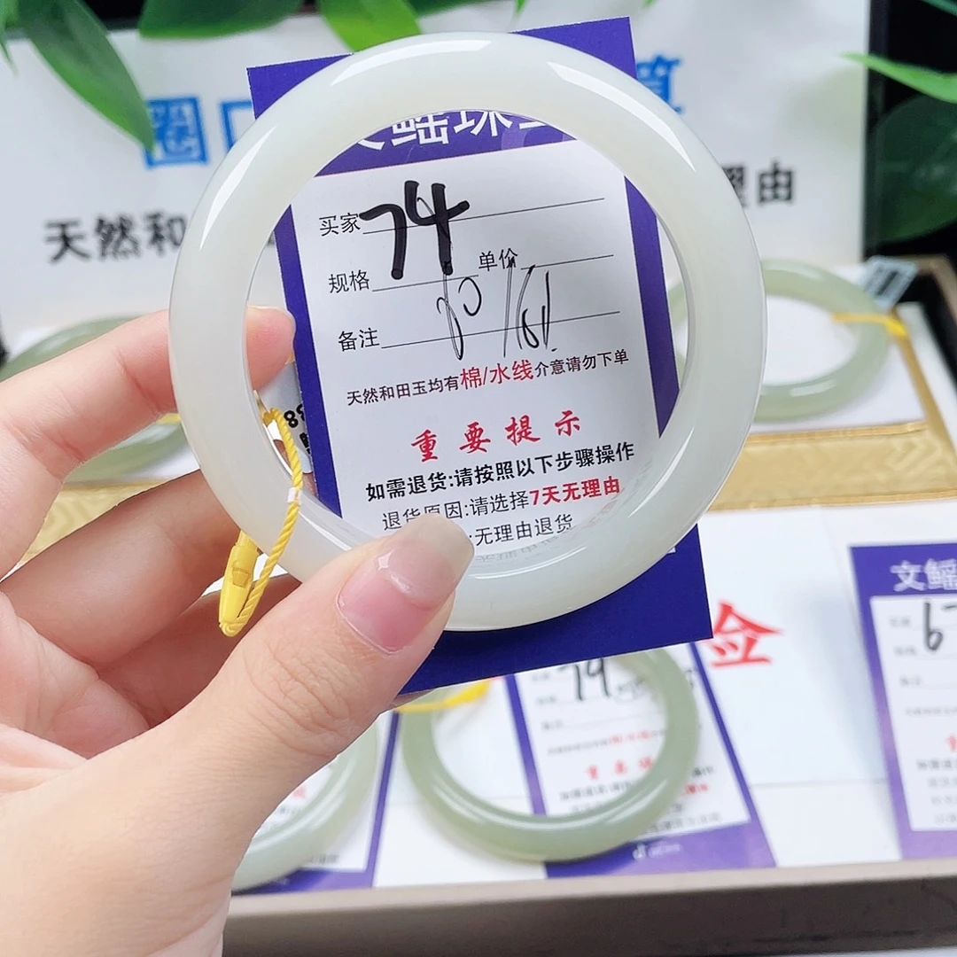 未镶嵌手镯和田玉