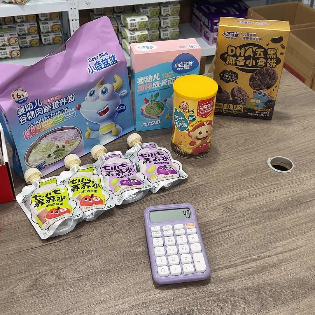 大***睿南泰母婴幼儿用品394