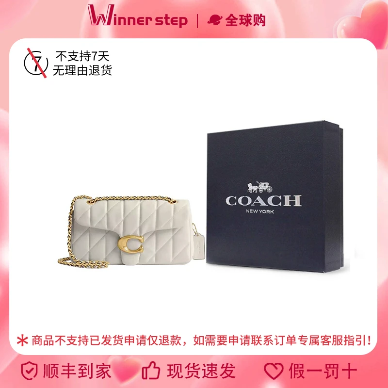 【带盒直发】COACH蔻驰新款tabby26羊皮斜挎单肩包CP150B4HA