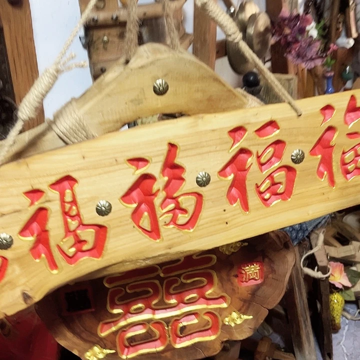 紫檀木类端景台灵***泉