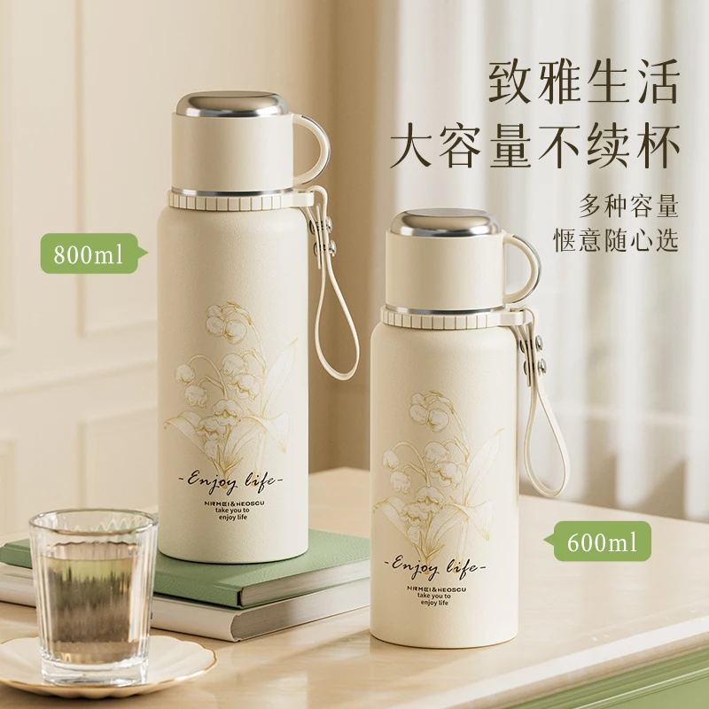 保温杯铃兰高颜值带水杯子盖316不锈钢女士款专用便携泡茶水分离
