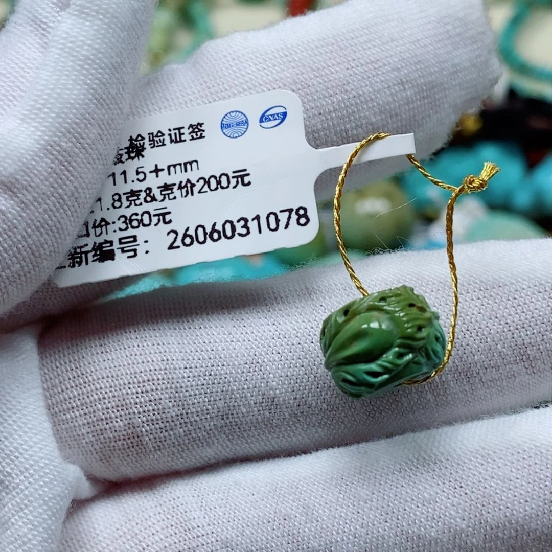 未镶嵌绿松石珠宝奇石