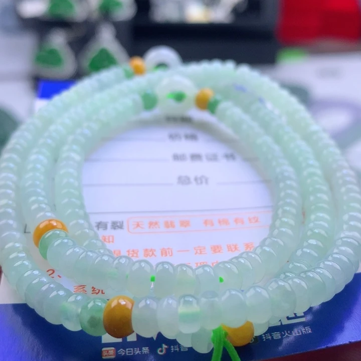 翡翠未镶嵌项链卡5.2
