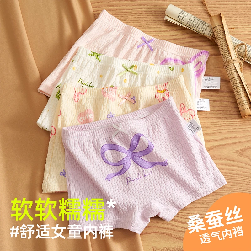 棉致女童婴儿棉内裤10A抗菌桑蚕丝儿童平角裤中大童女孩不夹屁屁