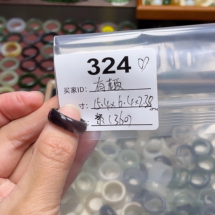 和田玉戒指未镶嵌有***橘