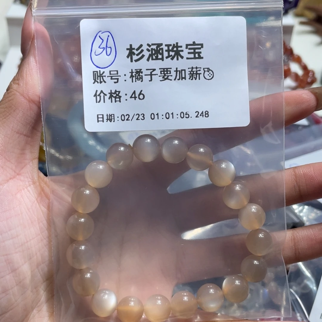 水晶手链未镶嵌手串