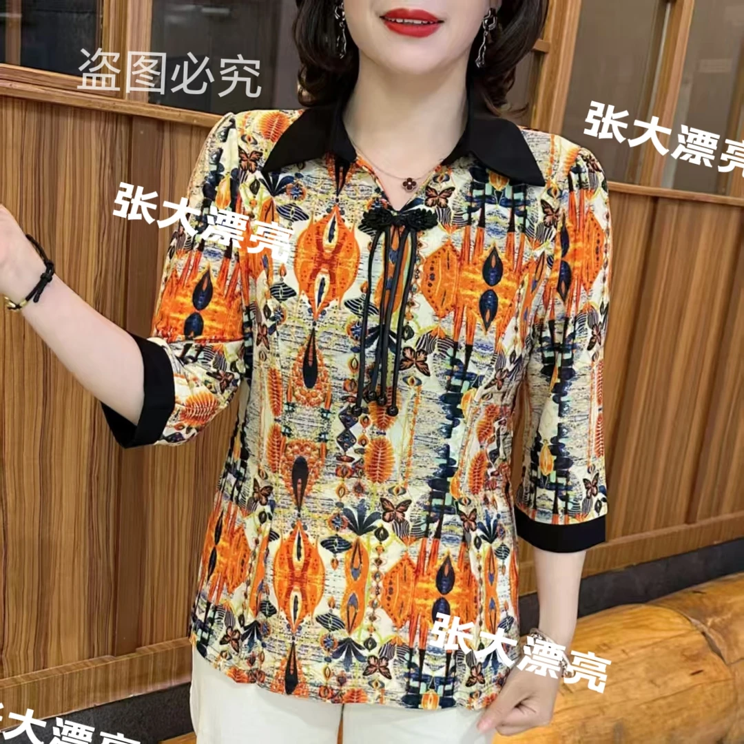 常规款常规衬衫打底衫洋气气质七分袖显瘦小衫印花