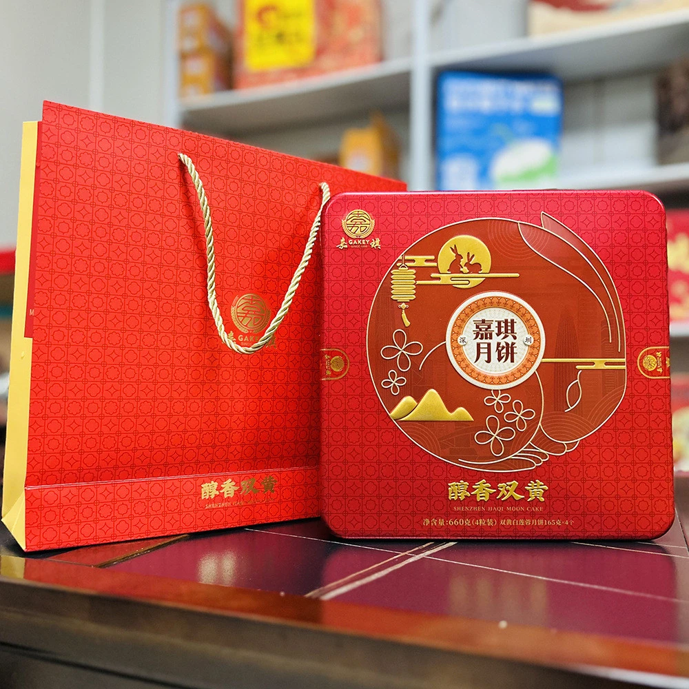 嘉琪醇香双黄月饼660g双黄白莲蓉中秋广式月饼传统糕点零食礼品
