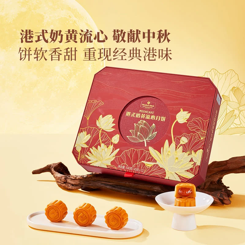 Member's Mark 港式奶黄流心月饼礼盒 540g