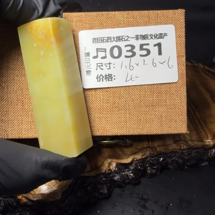 青田石5.11青田石雕厂家直销