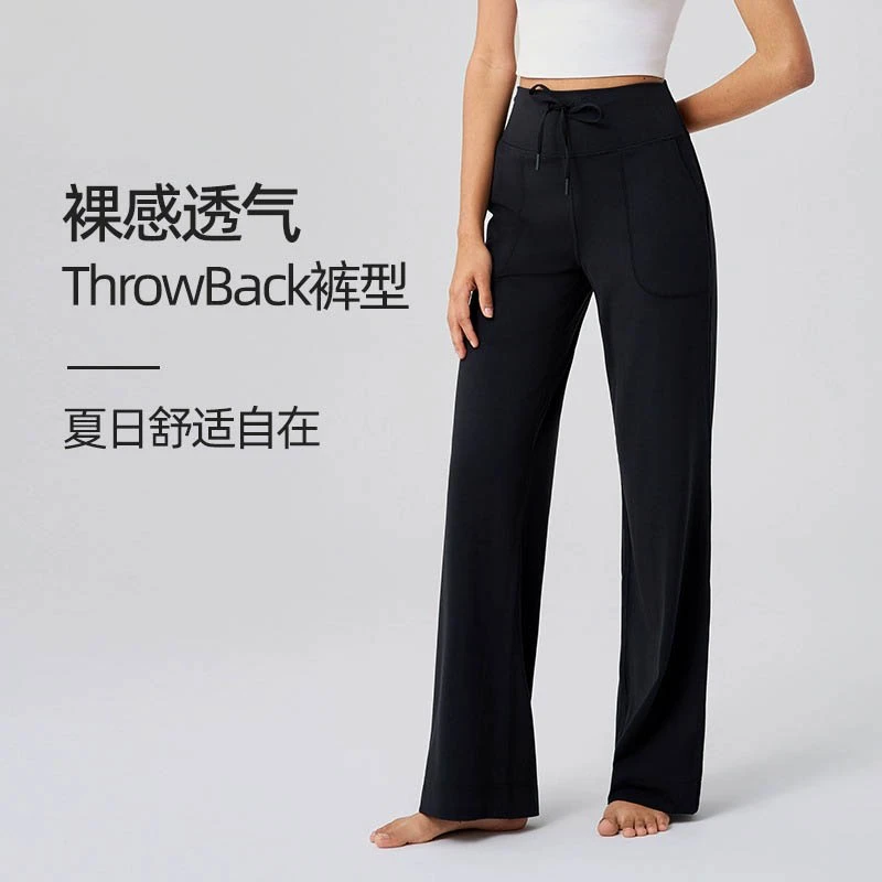 2025夏新款高腰运动舒适裸感阔腿裤宽松直筒拖地瑜伽裤休闲裤