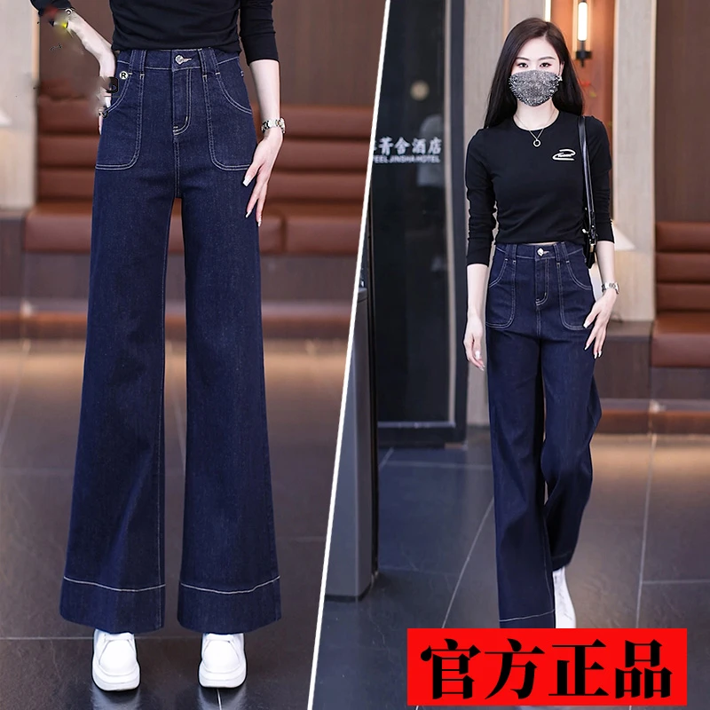 彤丽卉牛仔裤厚款高腰微喇阔腿裤高腰休闲裤秋冬加绒加厚喇叭裤女