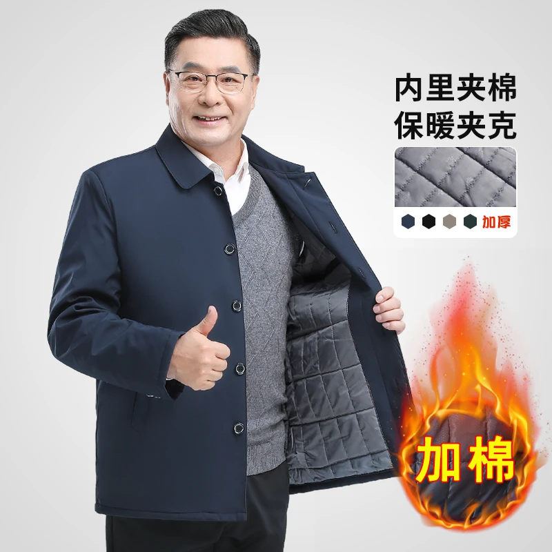 秋冬季中老年男士棉衣爸爸装保暖棉服加厚夹克冬季行政棉袄外套男