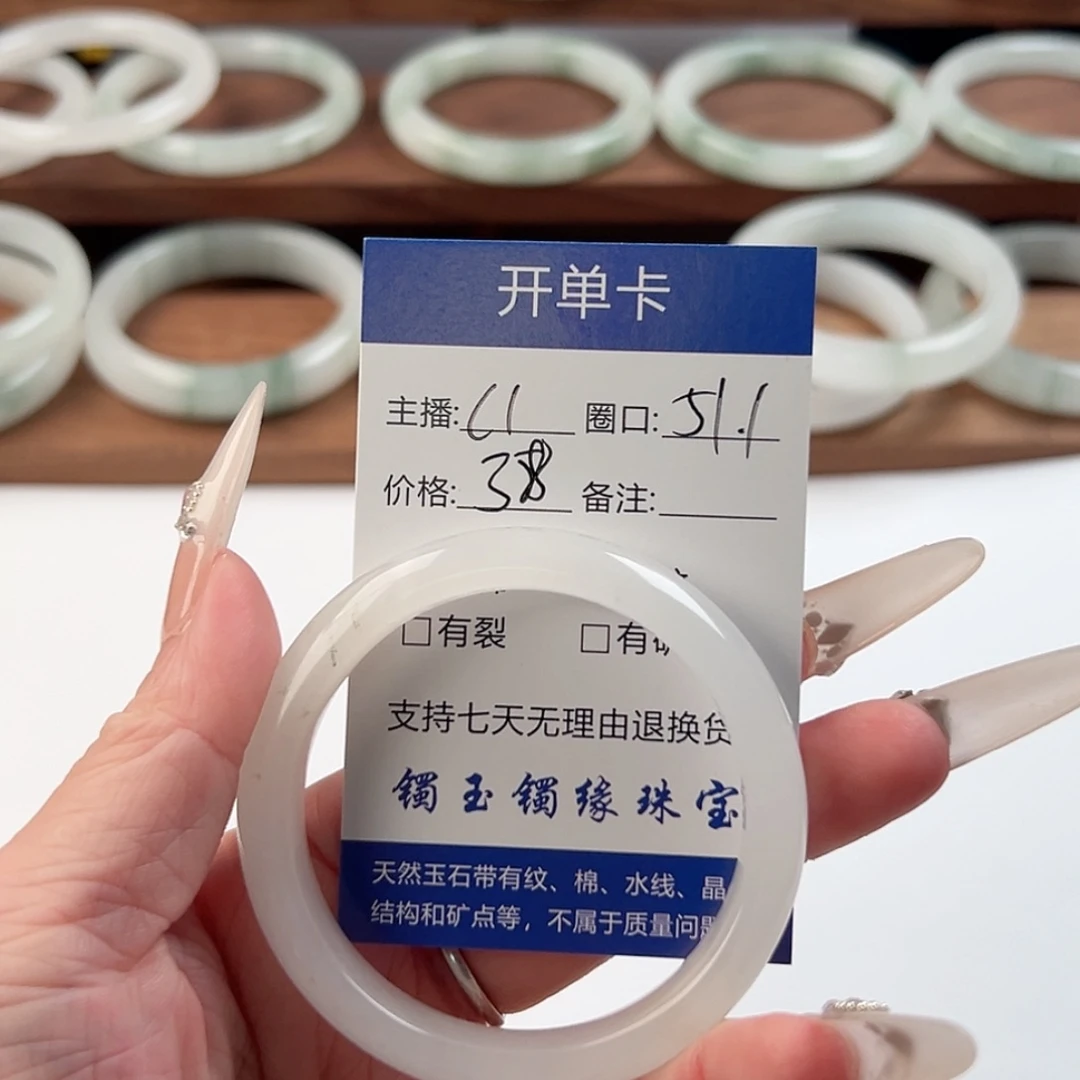 石英质玉未镶嵌手镯