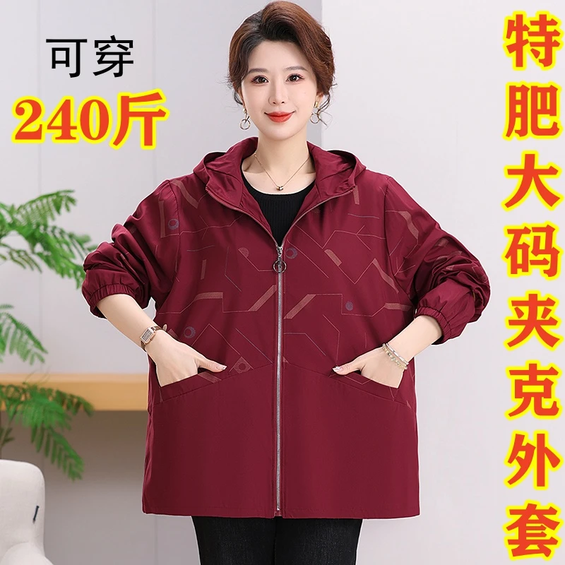 200斤胖妈妈春装外套女中老年人休闲夹克特肥加大码连帽风衣上衣