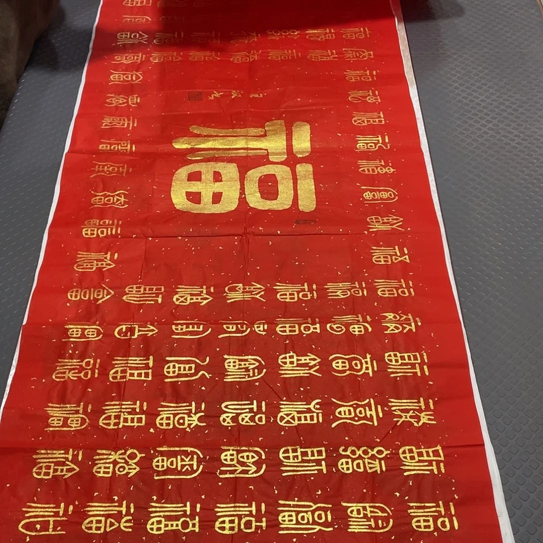 书法老师真人手写王打包