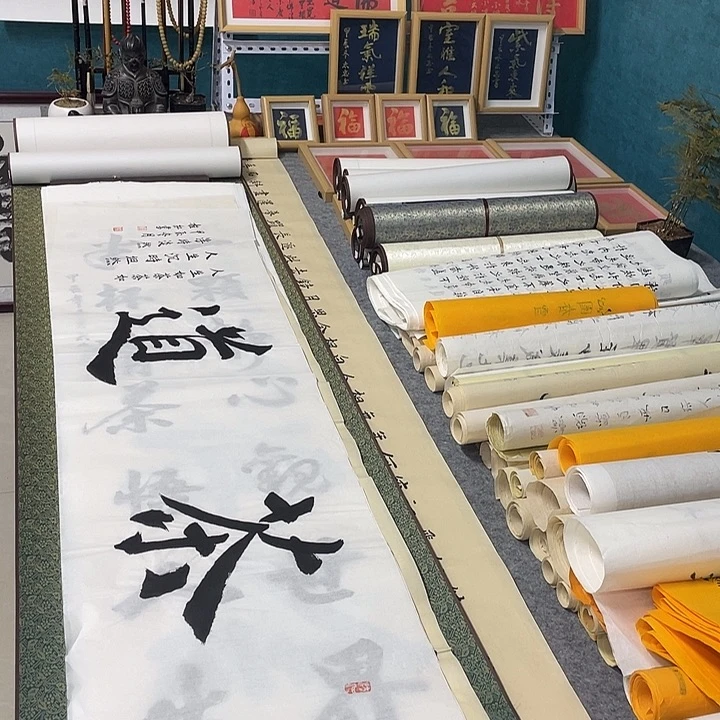 书法山东鲁派文化字画精品