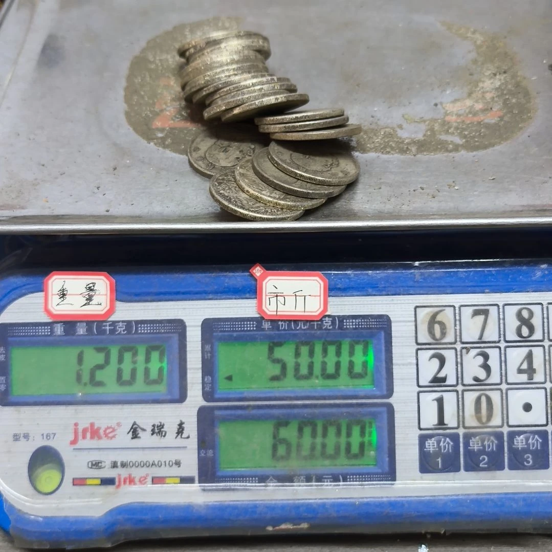 ✨*毛铜器，55888888888888