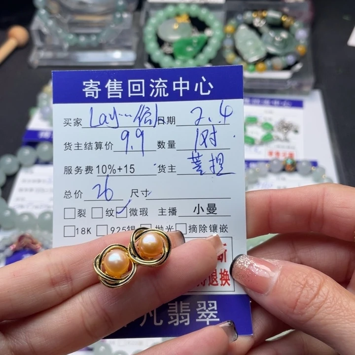 淡水珍珠耳饰未镶嵌L****个