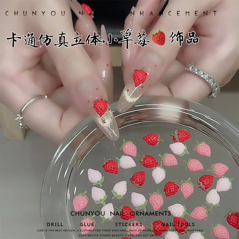 立体仿真可爱小草莓美甲饰品甜甜卡通草莓指甲配饰diy饰品