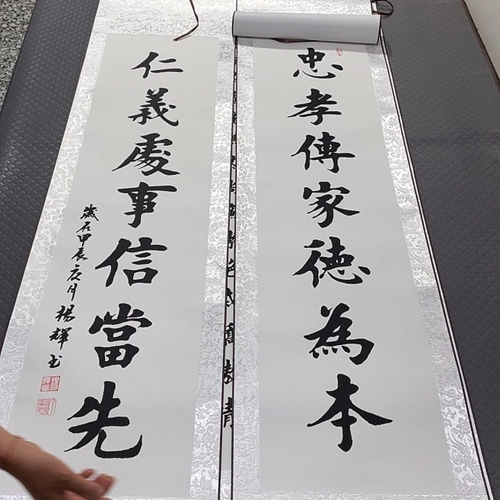 书法杨辉老师百字明中堂卷轴