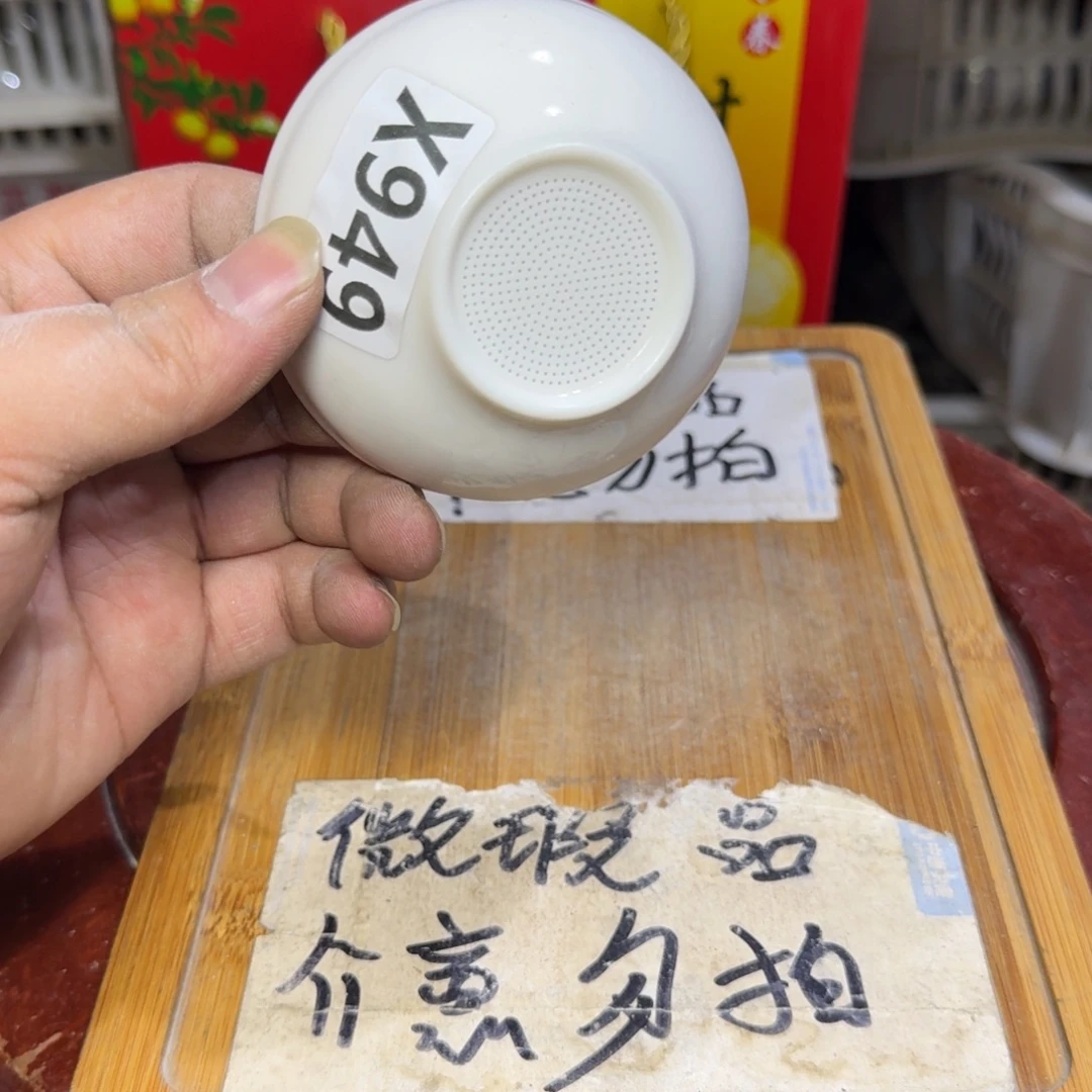 微瑕疵介意勿拍陶瓷器皿F459