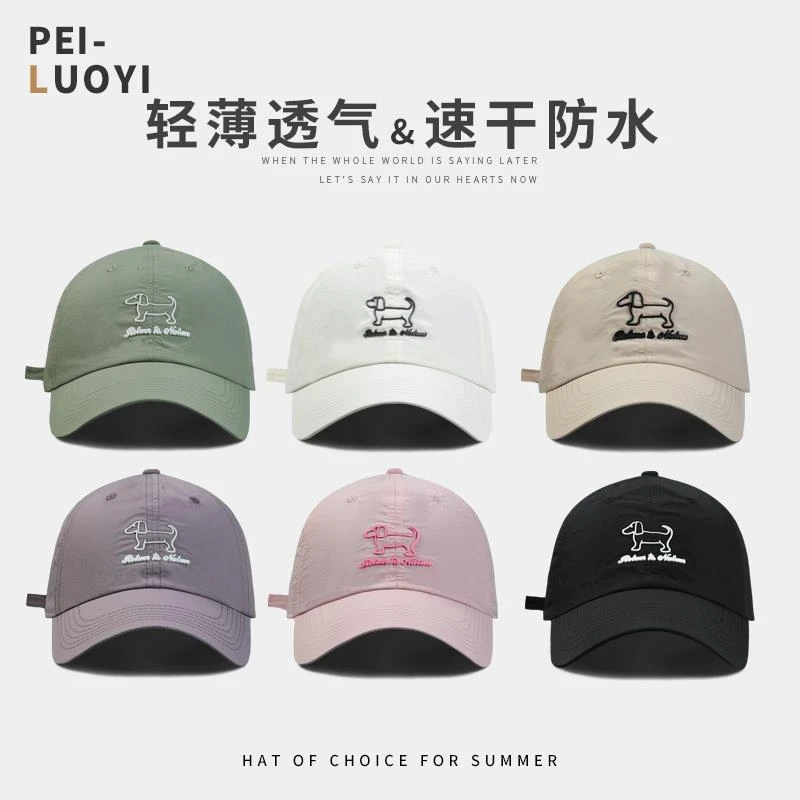 小狗刺绣棒球帽男士专用大脸圆脸显脸小夏季防晒帽轻薄速干鸭舌帽