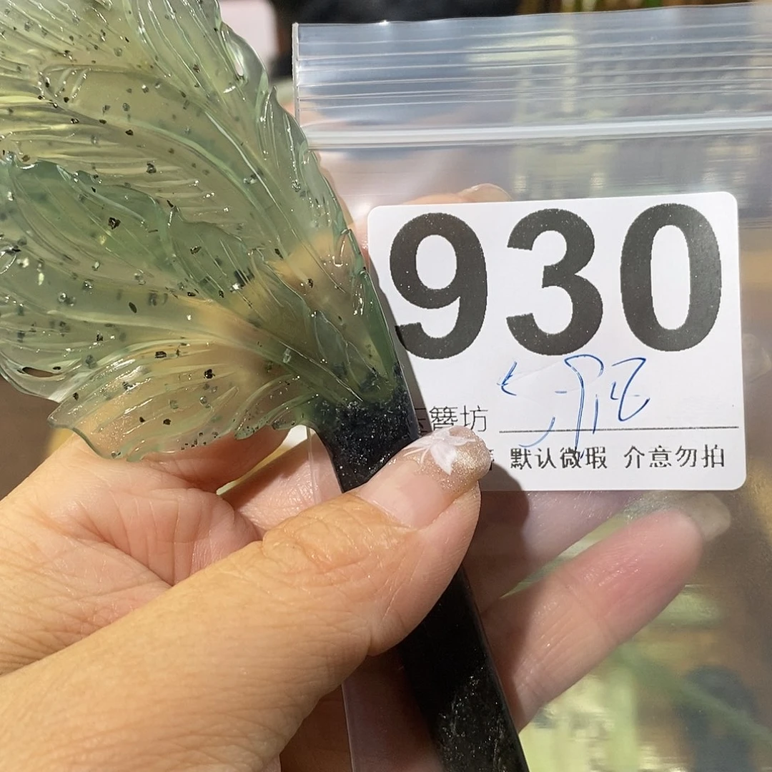 噢***哥蛇纹石玉合金发簪