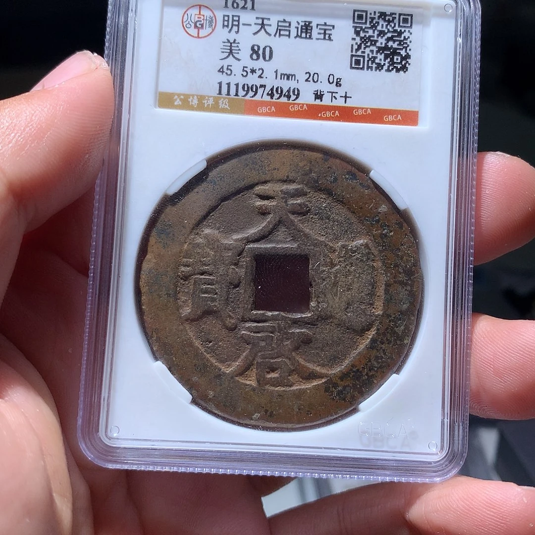 金属QY。钱钱钱钱钱钱4949