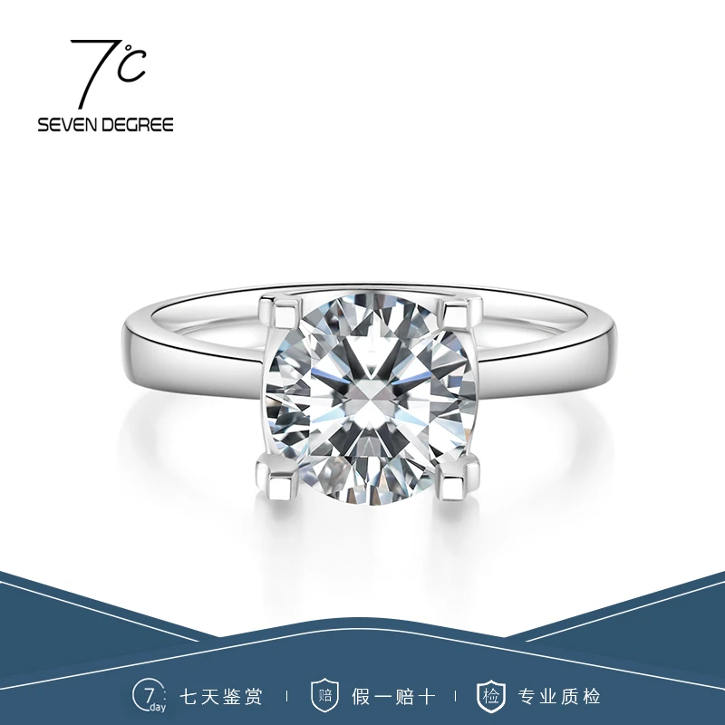 七度 实验室培育钻石pt950经典牛头款培育钻戒1ct